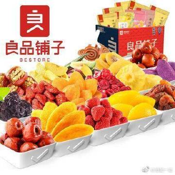 搭配一姐
