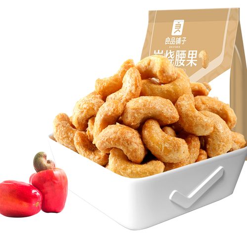 良品铺子炭烧腰果仁120gx3袋进口料坚果干果新货炒货越南特产零食