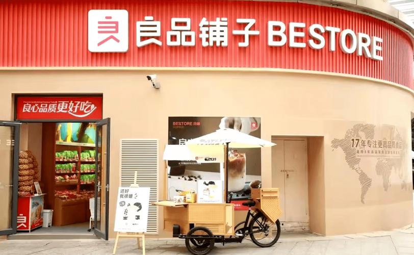 步步紧逼!良品铺子宣布部分单品降价超四成,会断了零食量贩店的后路吗