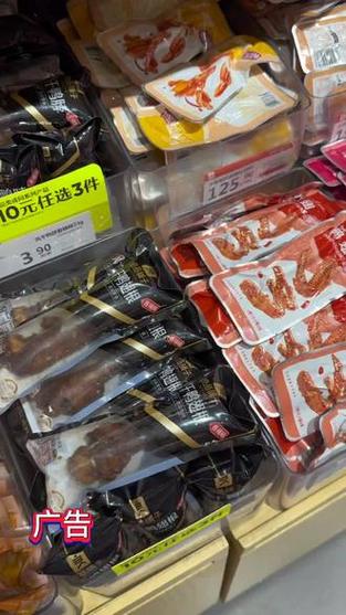 9 #良品铺子 #上新#零食 #同城好店推荐 #吃货福利,良品铺子万科店