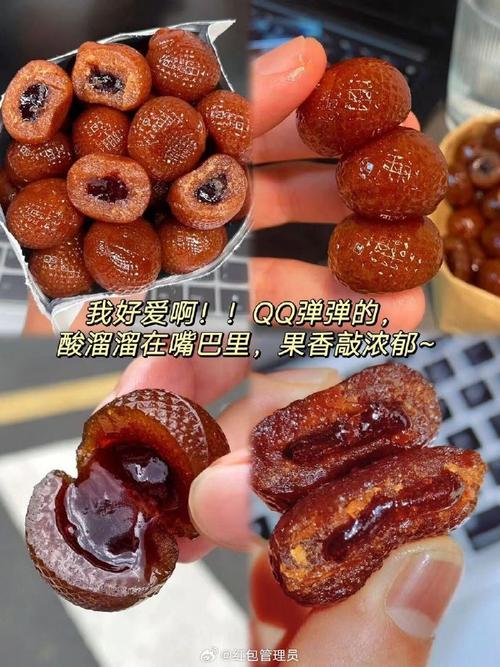良品铺子山楂球3袋19.7,蓝莓/草莓/双莓流心三歀可选
